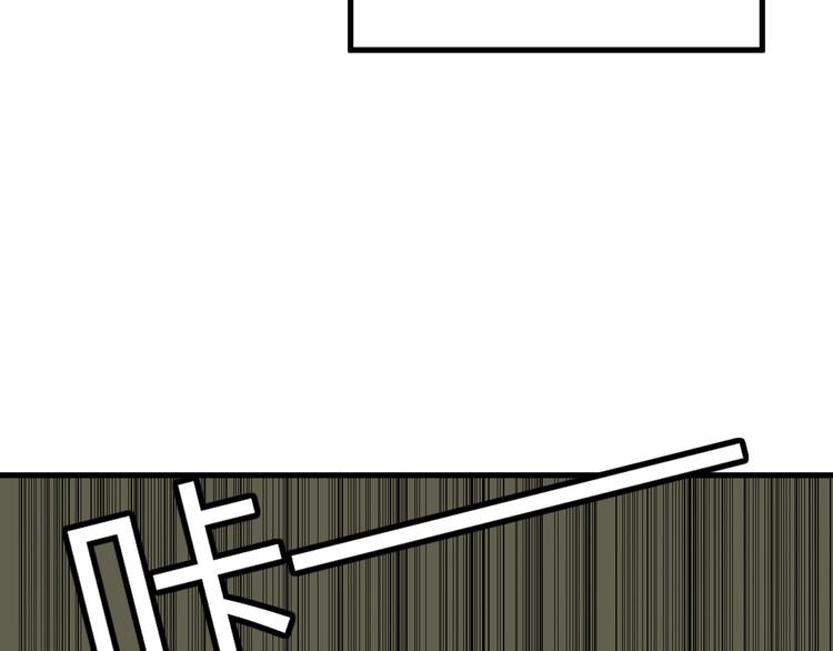 【三界淘宝店】漫画-（第188话 狗哥的极限）章节漫画下拉式图片-12.jpg