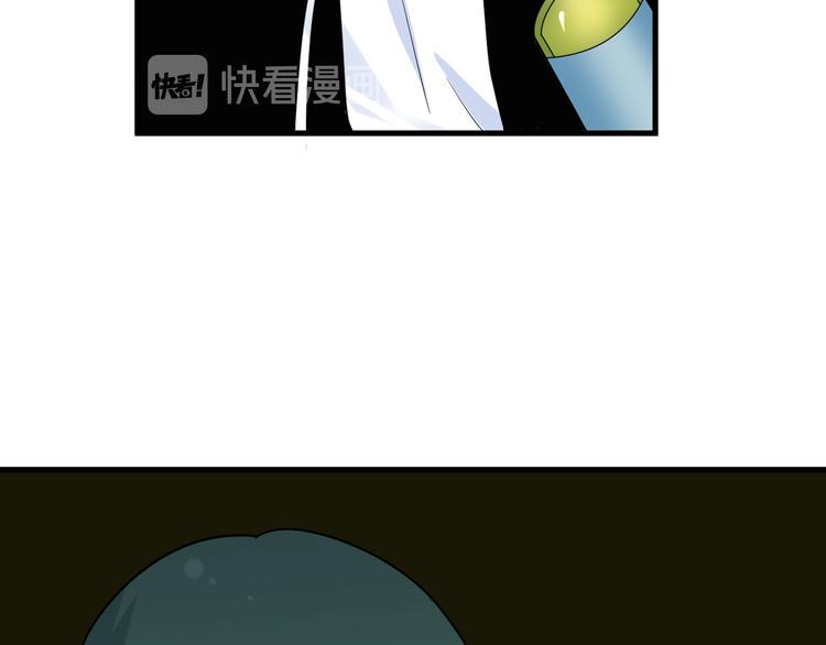 【三界淘宝店】漫画-（第188话 狗哥的极限）章节漫画下拉式图片-24.jpg