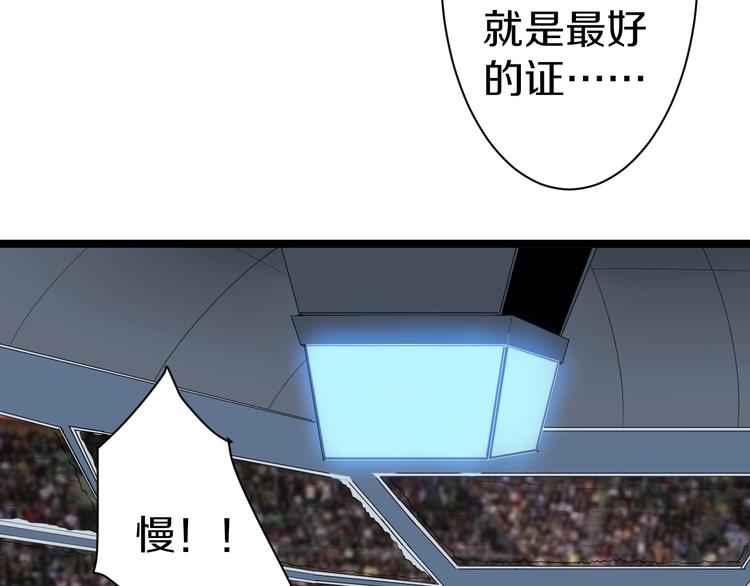 《三界淘宝店》漫画最新章节第19话 在下，宁逍遥！免费下拉式在线观看章节第【25】张图片