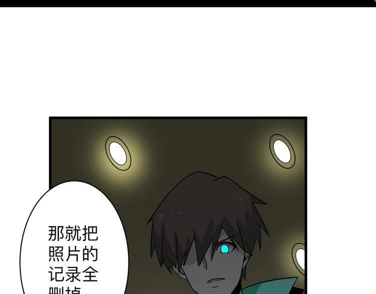 《三界淘宝店》漫画最新章节第189话 生命之水免费下拉式在线观看章节第【106】张图片