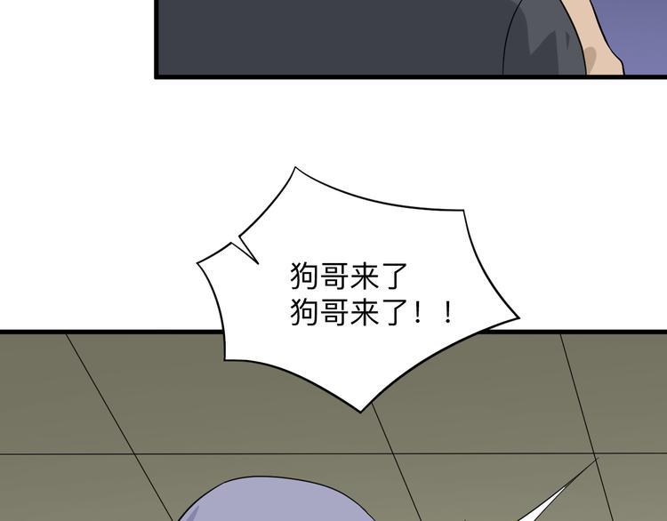 《三界淘宝店》漫画最新章节第189话 生命之水免费下拉式在线观看章节第【29】张图片