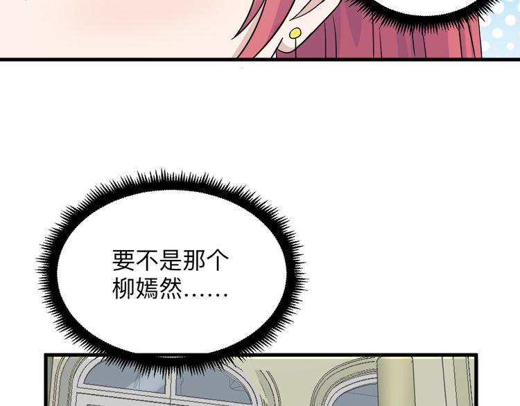 《三界淘宝店》漫画最新章节第190话 葵花点穴手免费下拉式在线观看章节第【17】张图片