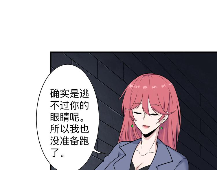 《三界淘宝店》漫画最新章节第190话 葵花点穴手免费下拉式在线观看章节第【35】张图片