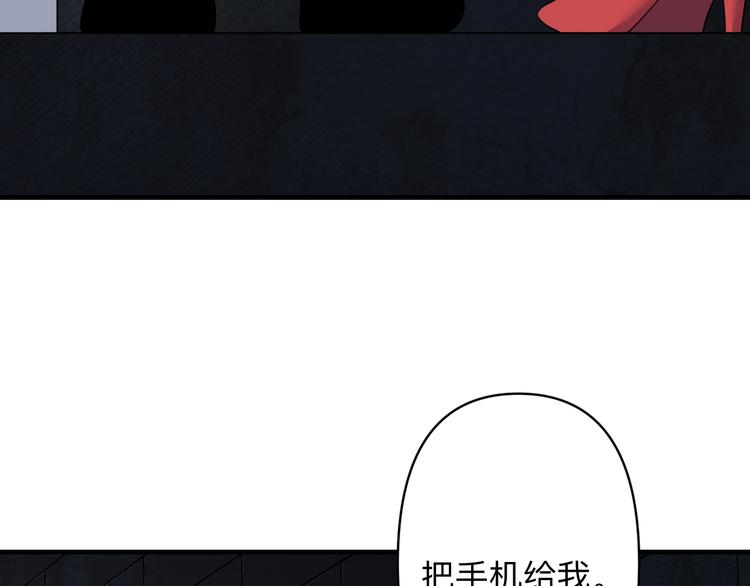 《三界淘宝店》漫画最新章节第190话 葵花点穴手免费下拉式在线观看章节第【51】张图片