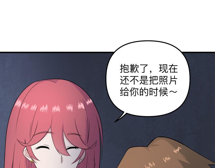 《三界淘宝店》漫画最新章节第190话 葵花点穴手免费下拉式在线观看章节第【67】张图片