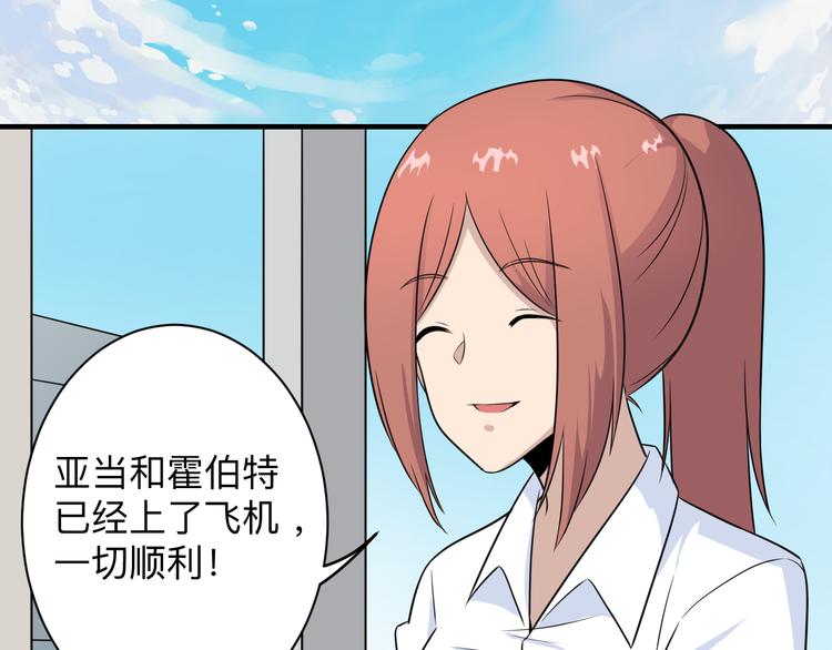 《三界淘宝店》漫画最新章节第191话 地狱的滋味免费下拉式在线观看章节第【104】张图片