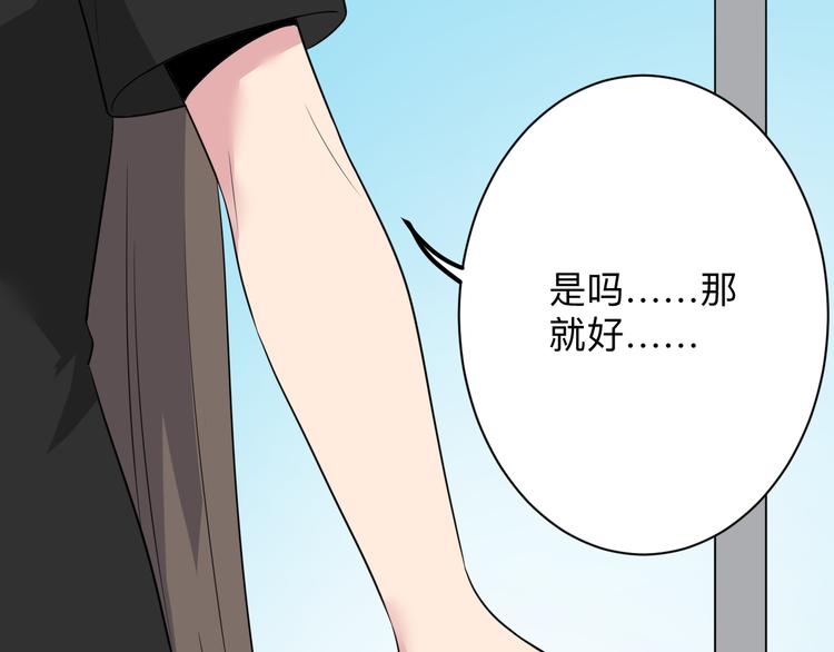 《三界淘宝店》漫画最新章节第191话 地狱的滋味免费下拉式在线观看章节第【106】张图片