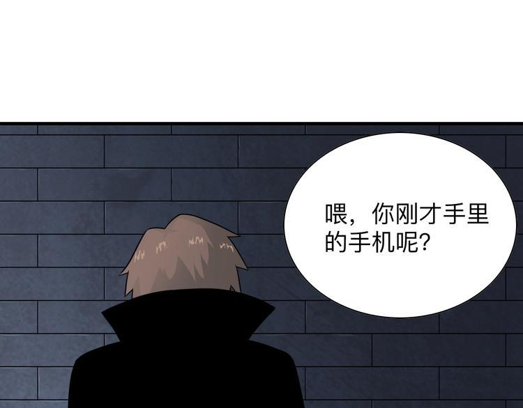 《三界淘宝店》漫画最新章节第191话 地狱的滋味免费下拉式在线观看章节第【13】张图片