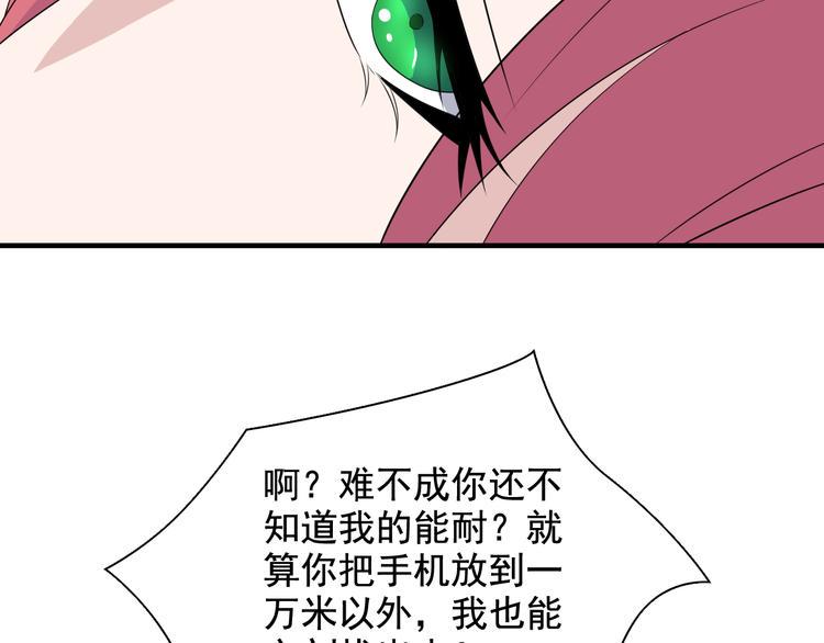 《三界淘宝店》漫画最新章节第191话 地狱的滋味免费下拉式在线观看章节第【18】张图片