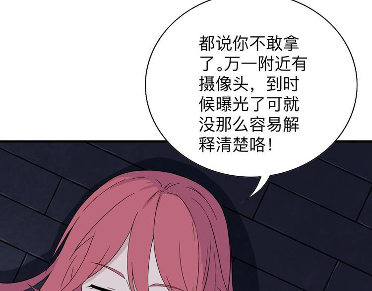 《三界淘宝店》漫画最新章节第191话 地狱的滋味免费下拉式在线观看章节第【23】张图片