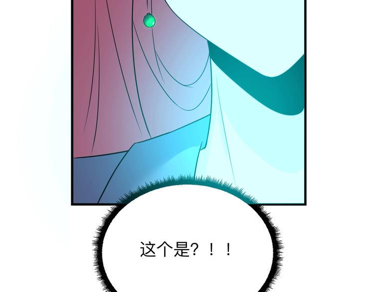 《三界淘宝店》漫画最新章节第191话 地狱的滋味免费下拉式在线观看章节第【29】张图片