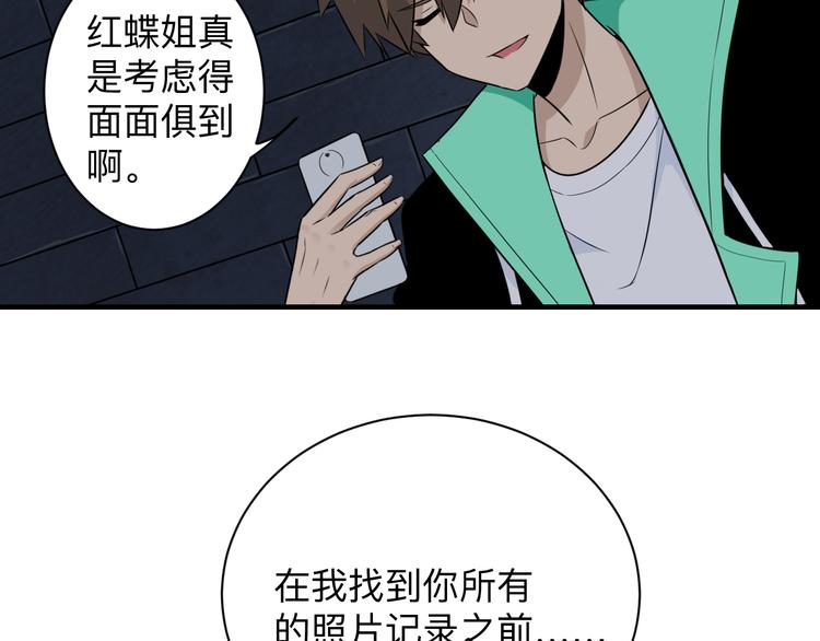 《三界淘宝店》漫画最新章节第191话 地狱的滋味免费下拉式在线观看章节第【41】张图片