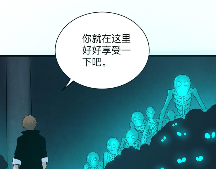 《三界淘宝店》漫画最新章节第191话 地狱的滋味免费下拉式在线观看章节第【49】张图片