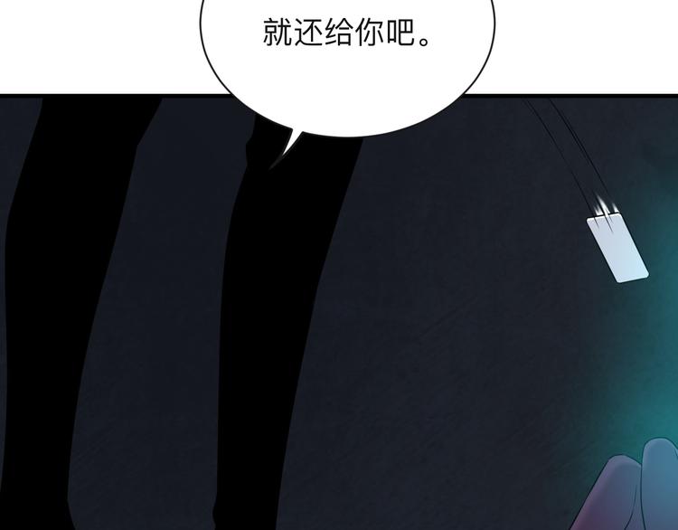 《三界淘宝店》漫画最新章节第191话 地狱的滋味免费下拉式在线观看章节第【64】张图片