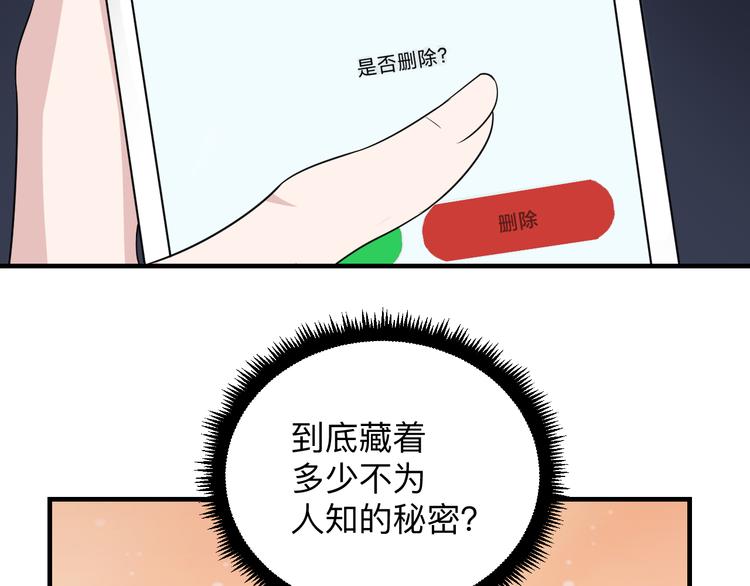 《三界淘宝店》漫画最新章节第191话 地狱的滋味免费下拉式在线观看章节第【84】张图片