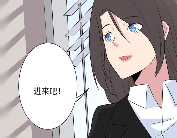 《三界淘宝店》漫画最新章节第191话 地狱的滋味免费下拉式在线观看章节第【98】张图片