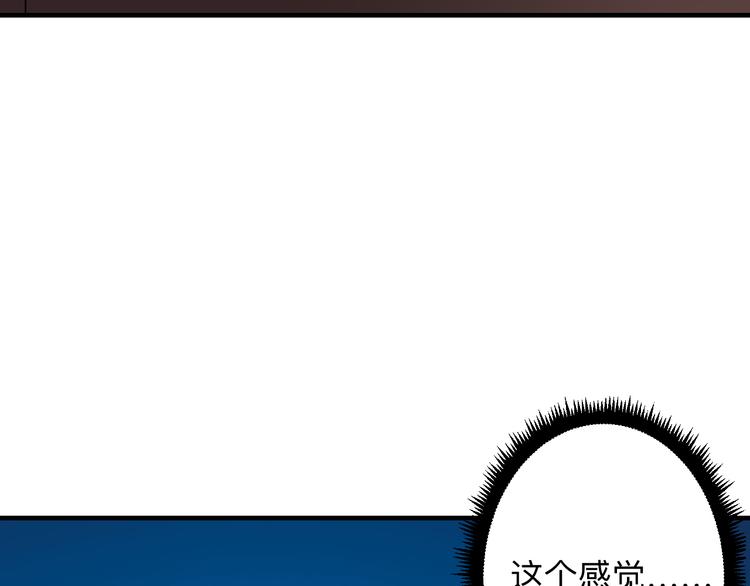 《三界淘宝店》漫画最新章节第192话 神仙桃免费下拉式在线观看章节第【10】张图片