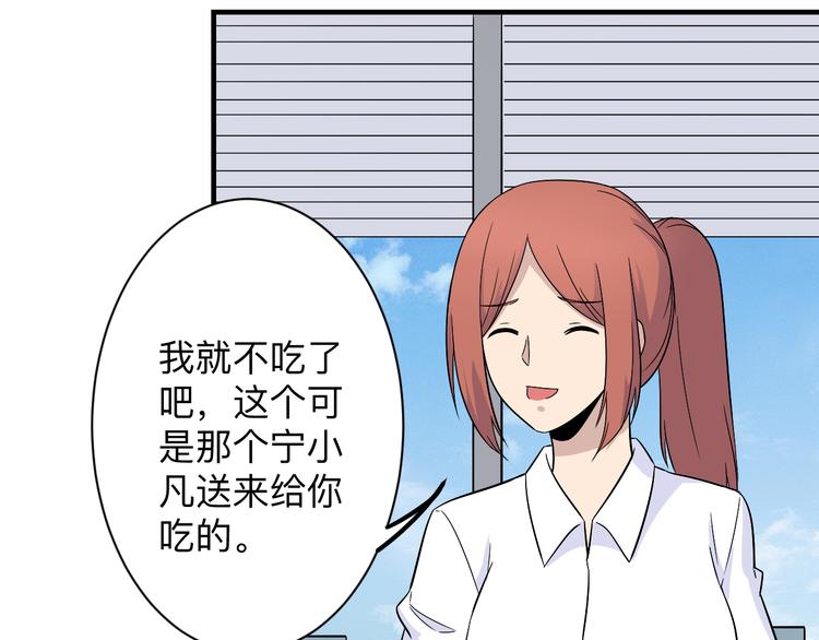 《三界淘宝店》漫画最新章节第192话 神仙桃免费下拉式在线观看章节第【23】张图片