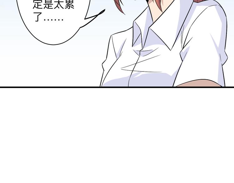 《三界淘宝店》漫画最新章节第192话 神仙桃免费下拉式在线观看章节第【27】张图片