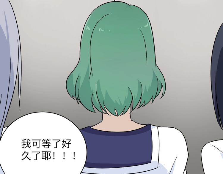 《三界淘宝店》漫画最新章节第195话 送人头？免费下拉式在线观看章节第【11】张图片