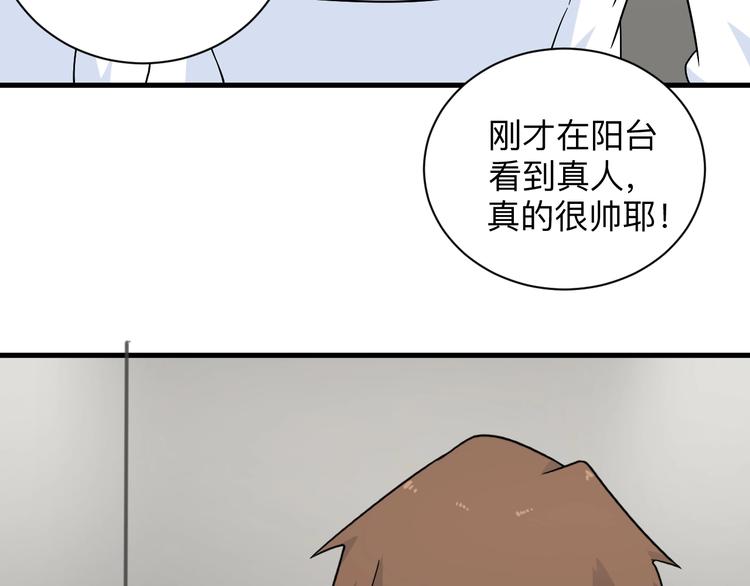 《三界淘宝店》漫画最新章节第195话 送人头？免费下拉式在线观看章节第【12】张图片