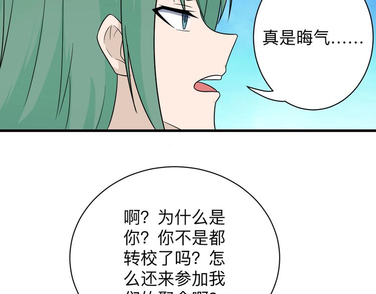 《三界淘宝店》漫画最新章节第195话 送人头？免费下拉式在线观看章节第【24】张图片