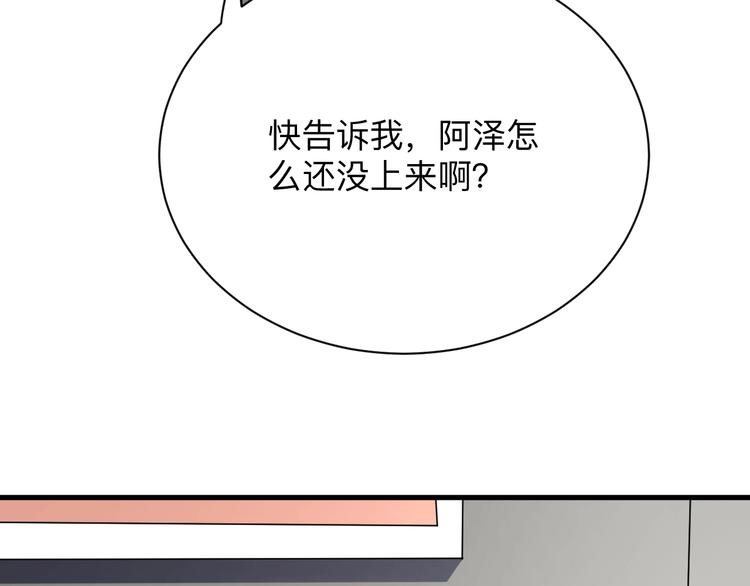 《三界淘宝店》漫画最新章节第195话 送人头？免费下拉式在线观看章节第【27】张图片