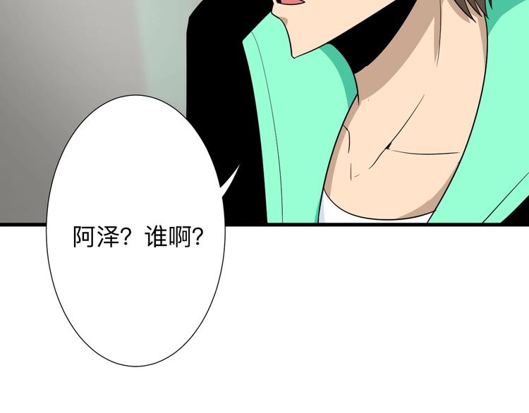 《三界淘宝店》漫画最新章节第195话 送人头？免费下拉式在线观看章节第【29】张图片