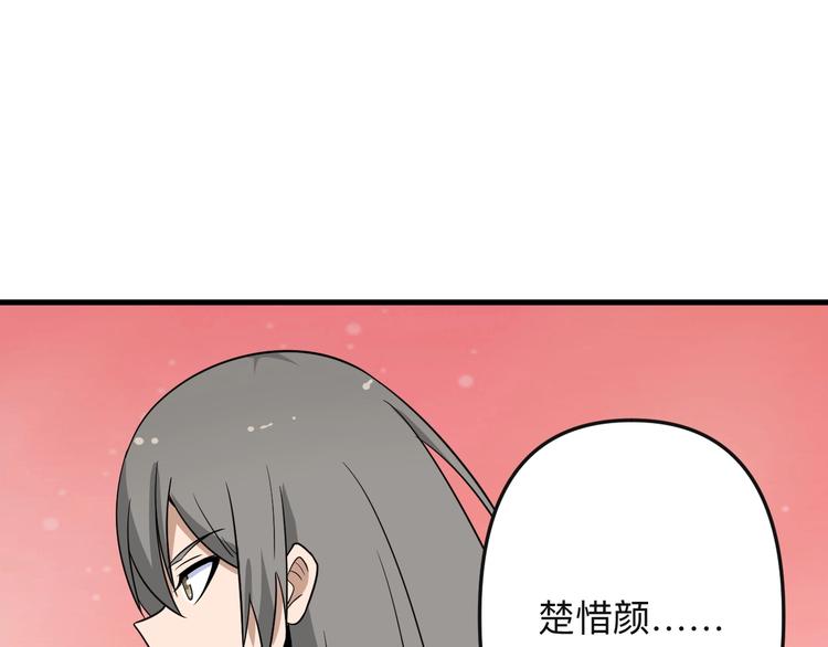 《三界淘宝店》漫画最新章节第197话 鬼混?免费下拉式在线观看章节第【13】张图片