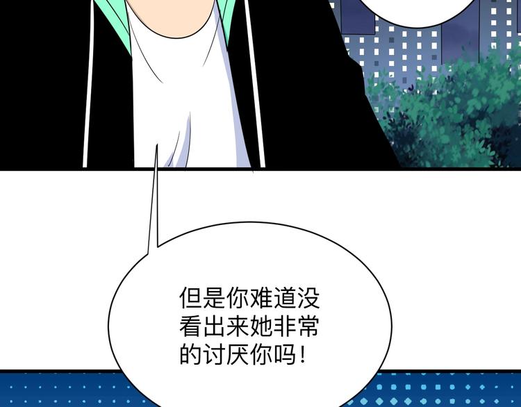 《三界淘宝店》漫画最新章节第197话 鬼混?免费下拉式在线观看章节第【41】张图片