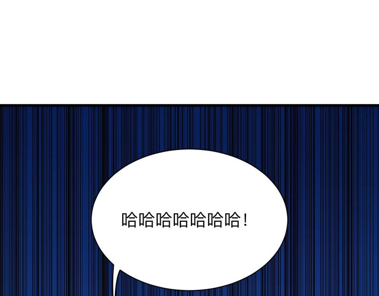 《三界淘宝店》漫画最新章节第197话 鬼混?免费下拉式在线观看章节第【51】张图片