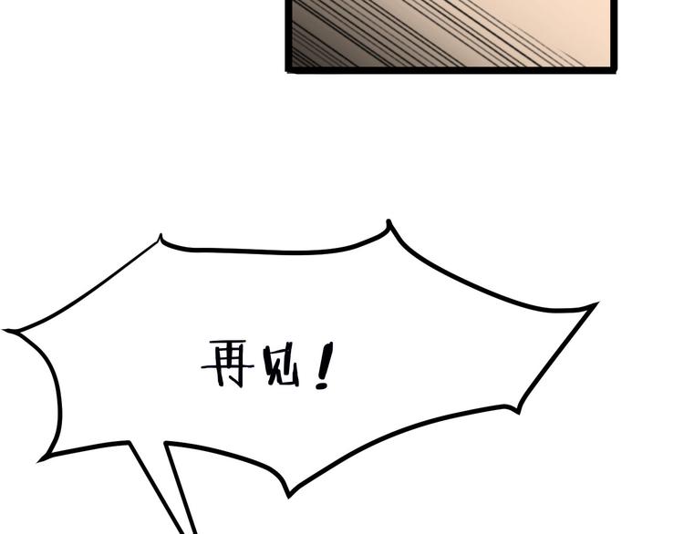 《三界淘宝店》漫画最新章节第2话 我要当李白免费下拉式在线观看章节第【126】张图片