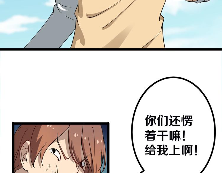 《三界淘宝店》漫画最新章节第2话 我要当李白免费下拉式在线观看章节第【157】张图片