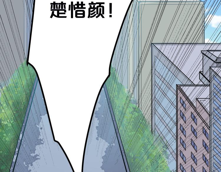 《三界淘宝店》漫画最新章节第2话 我要当李白免费下拉式在线观看章节第【181】张图片