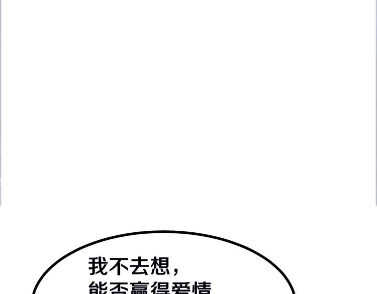 《三界淘宝店》漫画最新章节第2话 我要当李白免费下拉式在线观看章节第【60】张图片