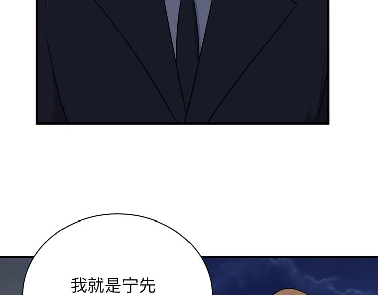 《三界淘宝店》漫画最新章节第201话 怪怪的免费下拉式在线观看章节第【24】张图片