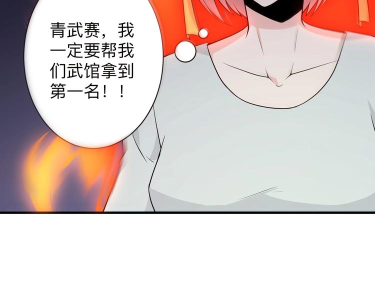 《三界淘宝店》漫画最新章节第202话 矿泉水的魅力免费下拉式在线观看章节第【110】张图片