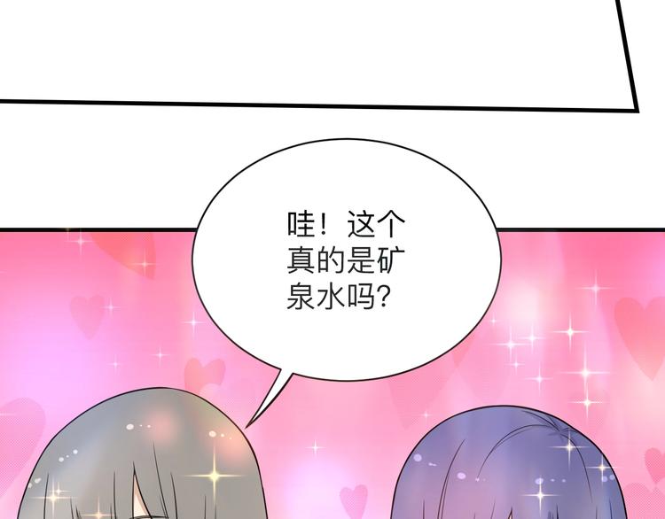 《三界淘宝店》漫画最新章节第202话 矿泉水的魅力免费下拉式在线观看章节第【58】张图片