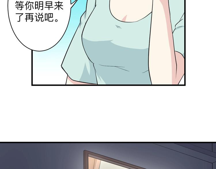 《三界淘宝店》漫画最新章节第202话 矿泉水的魅力免费下拉式在线观看章节第【94】张图片