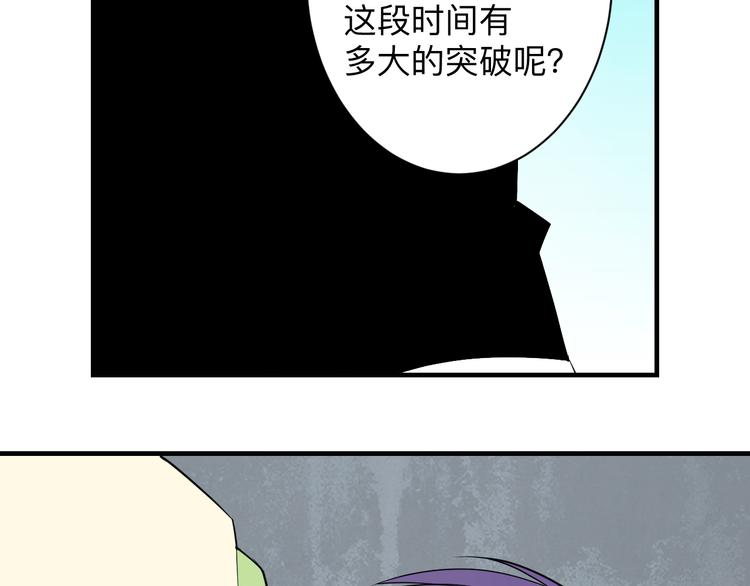 《三界淘宝店》漫画最新章节第203话 切磋免费下拉式在线观看章节第【108】张图片