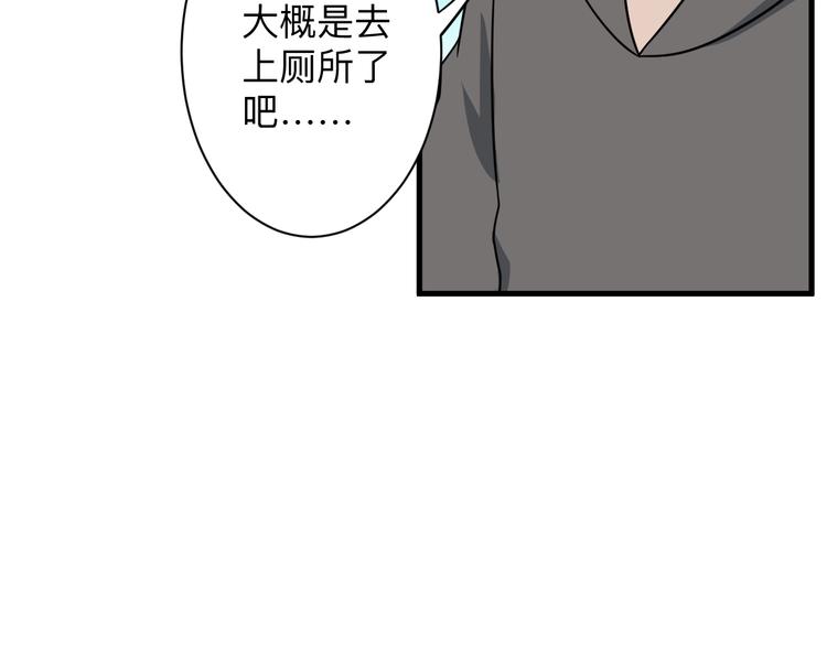 《三界淘宝店》漫画最新章节第205话 人靠衣服马靠鞍免费下拉式在线观看章节第【60】张图片