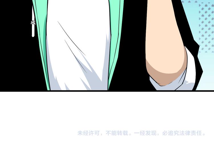 《三界淘宝店》漫画最新章节第206话 龙纹大罐免费下拉式在线观看章节第【139】张图片