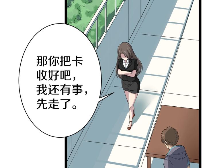 《三界淘宝店》漫画最新章节第21话 医者仁心免费下拉式在线观看章节第【142】张图片