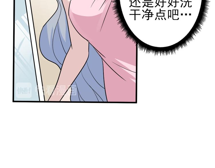 《三界淘宝店》漫画最新章节第209话 此书不卖免费下拉式在线观看章节第【123】张图片