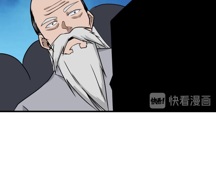 【三界淘宝店】漫画-（第210话 超神水）章节漫画下拉式图片-111.jpg