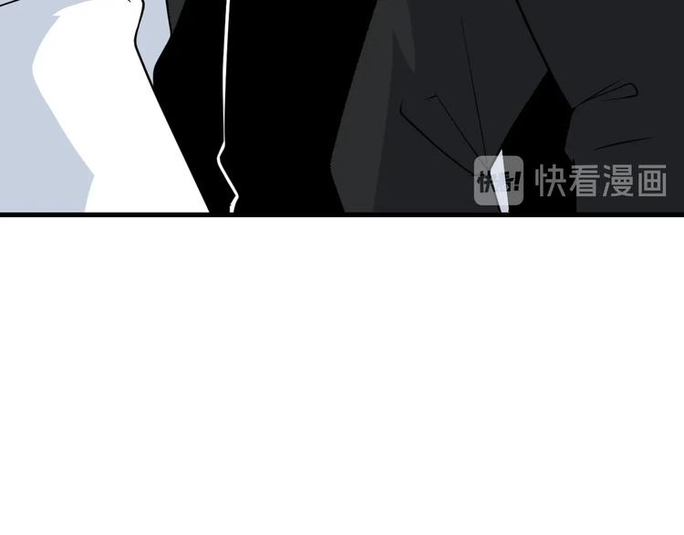 【三界淘宝店】漫画-（第210话 超神水）章节漫画下拉式图片-124.jpg