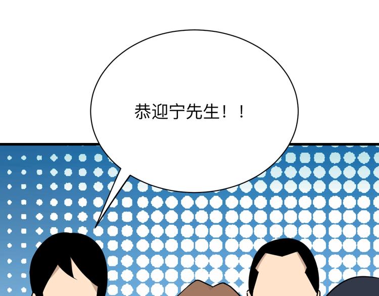 【三界淘宝店】漫画-（第210话 超神水）章节漫画下拉式图片-125.jpg