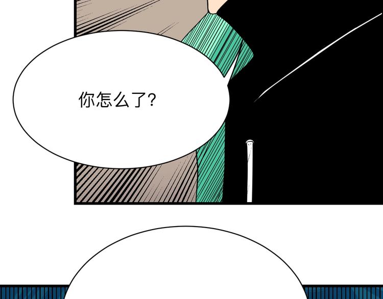【三界淘宝店】漫画-（第210话 超神水）章节漫画下拉式图片-147.jpg