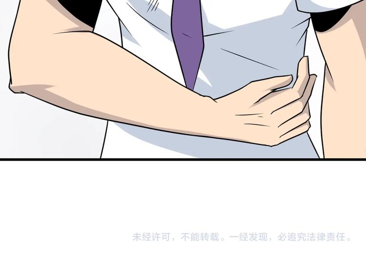 【三界淘宝店】漫画-（第210话 超神水）章节漫画下拉式图片-150.jpg