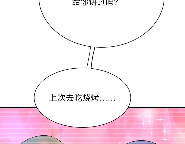 【三界淘宝店】漫画-（第210话 超神水）章节漫画下拉式图片-25.jpg